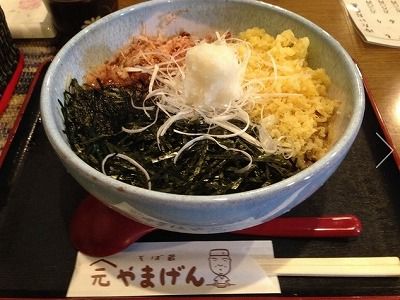 やまげん2