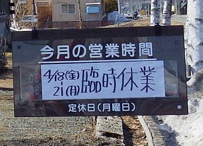 2014年04月20日036c