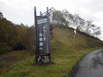 2016年10月10日014