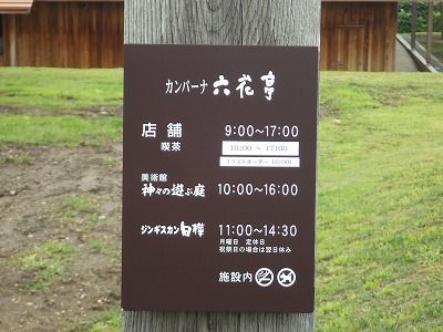 2017年08月27日022