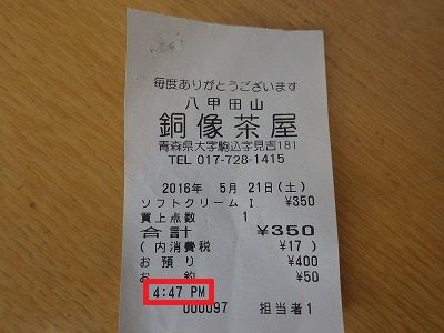2016年05月26日001