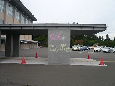 2013年09月21日033