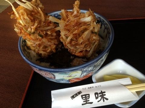 里味