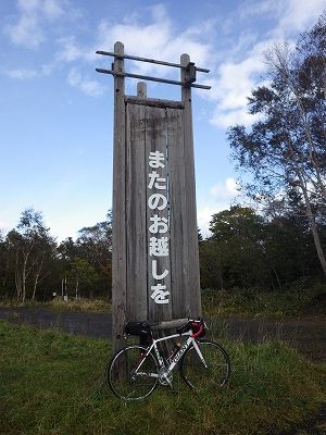 2016年10月10日016