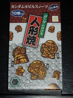 2013年11月18日011