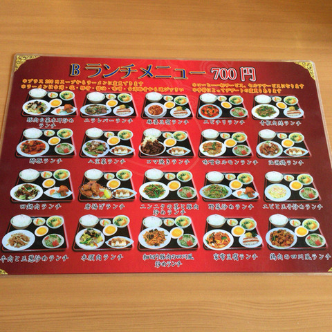 美味鮮1