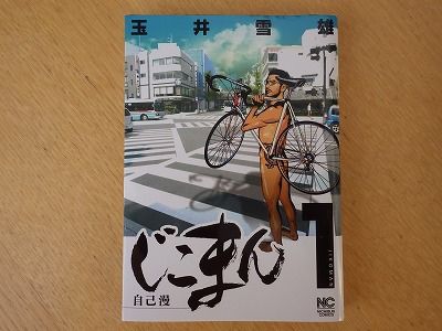 2016年01月31日003