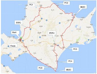 襟裳岬1000