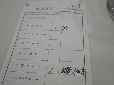 2017年09月03日051