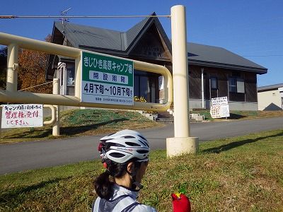 2014年10月12日039