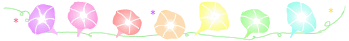 asagao