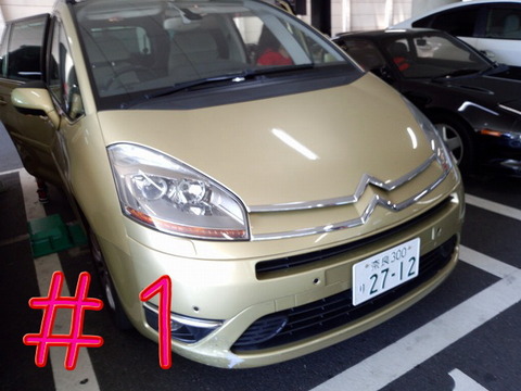 ドライブ