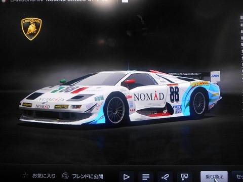 DSCN2939