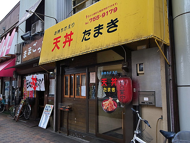 たまき