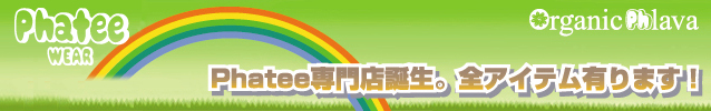 Phatee/�ե��ƥ��������*hempno.jp