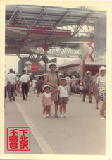1970