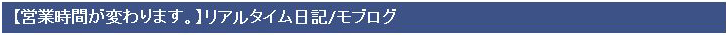 �ĶȻ��֤��Ѥ��ޤ�����