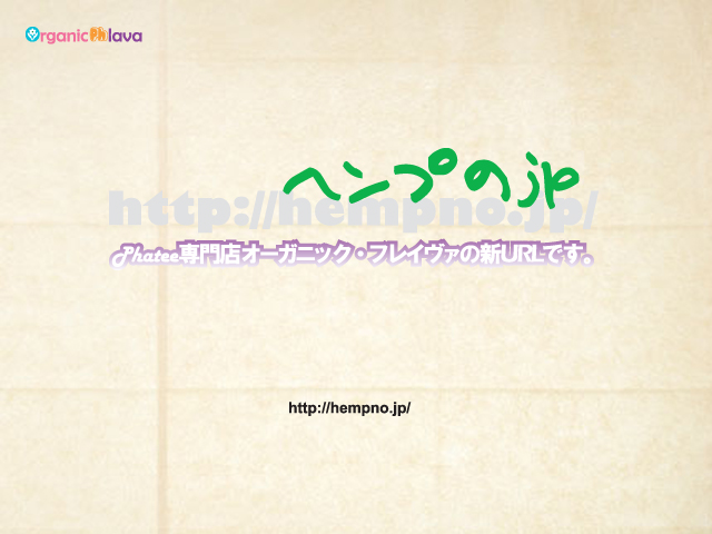 hempno.jp �إ�פ�jp �������˥å����ե쥤����