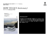 Dictionary