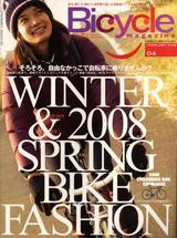 Bicycle Magazine