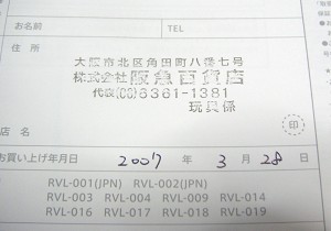 ������ɤ���ǰ�ˤʤ�ޤ�