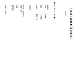 9ba42351.jpg