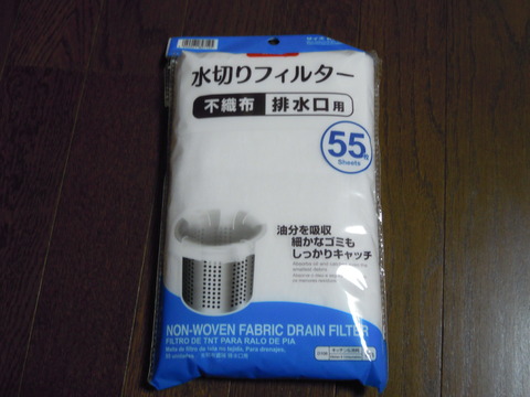 DSCN8091