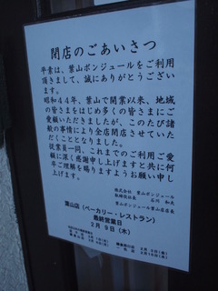 挨拶