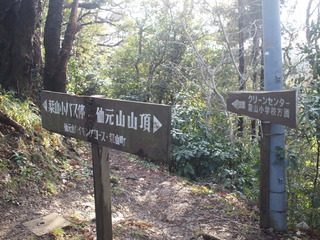 分かれ道