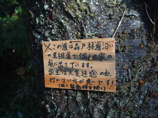 木星看板