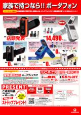 H17.10 ��²�ǻ��Ĥʤ�ܡ����ե����޹����饷