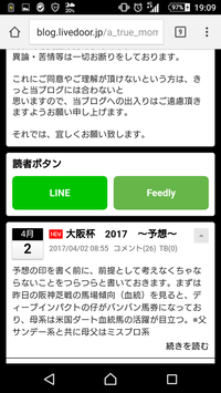 Screenshot_20170402-190927