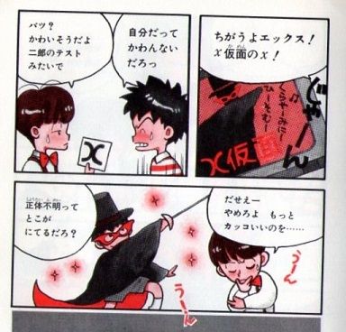 つるかめ算なんてこわくない!