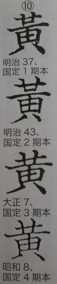 黄01