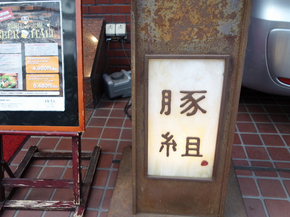DSC03818