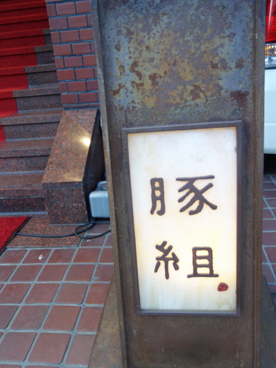 DSC06412