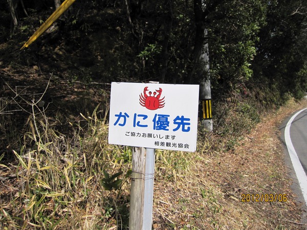 琵琶湖 001