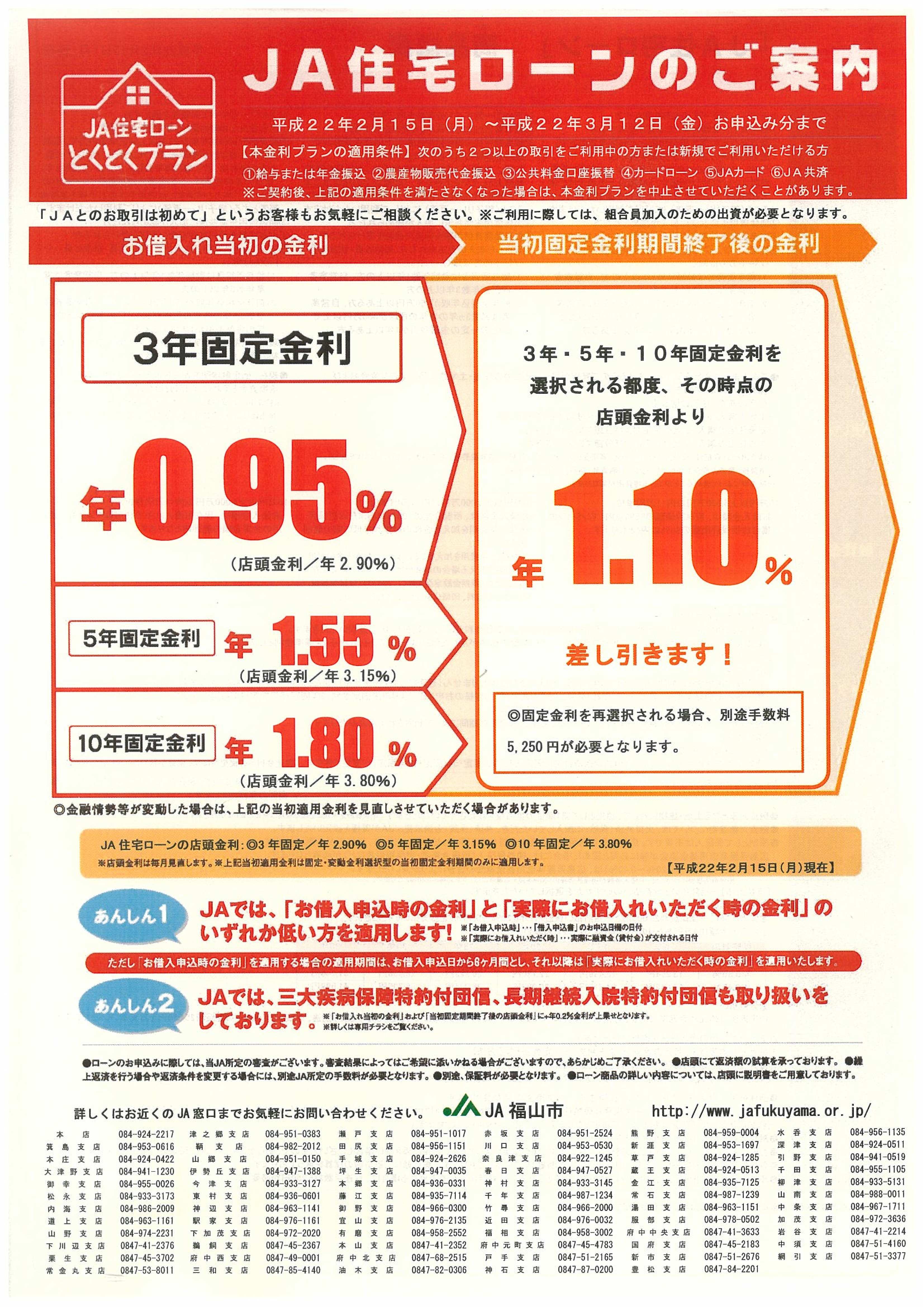 scan-34