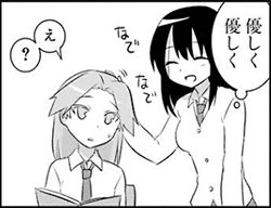 名称未設定 3