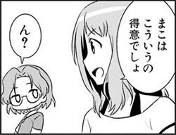名称未設定 4