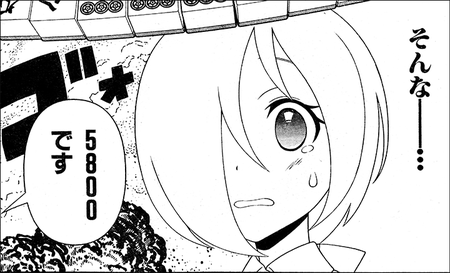 720_saki06_01
