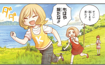 名称未設定 1