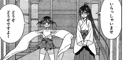 scan-009