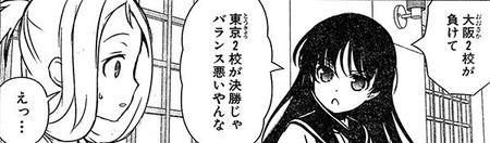 scan-008a