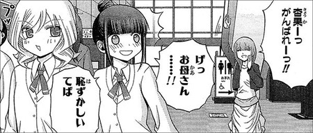 shn30-018b2