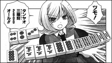 600_saki16_1a