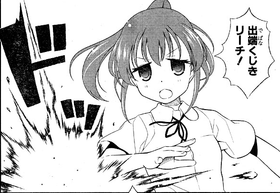 出鼻くじきリーチ