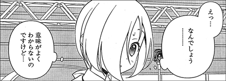 720_saki99