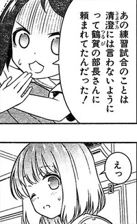 scan-004a