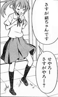 hiroe